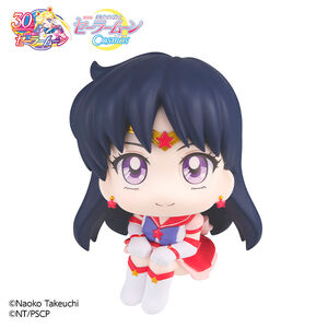 Sailor Moon - Eternal Sailor Mars Look Up Figure